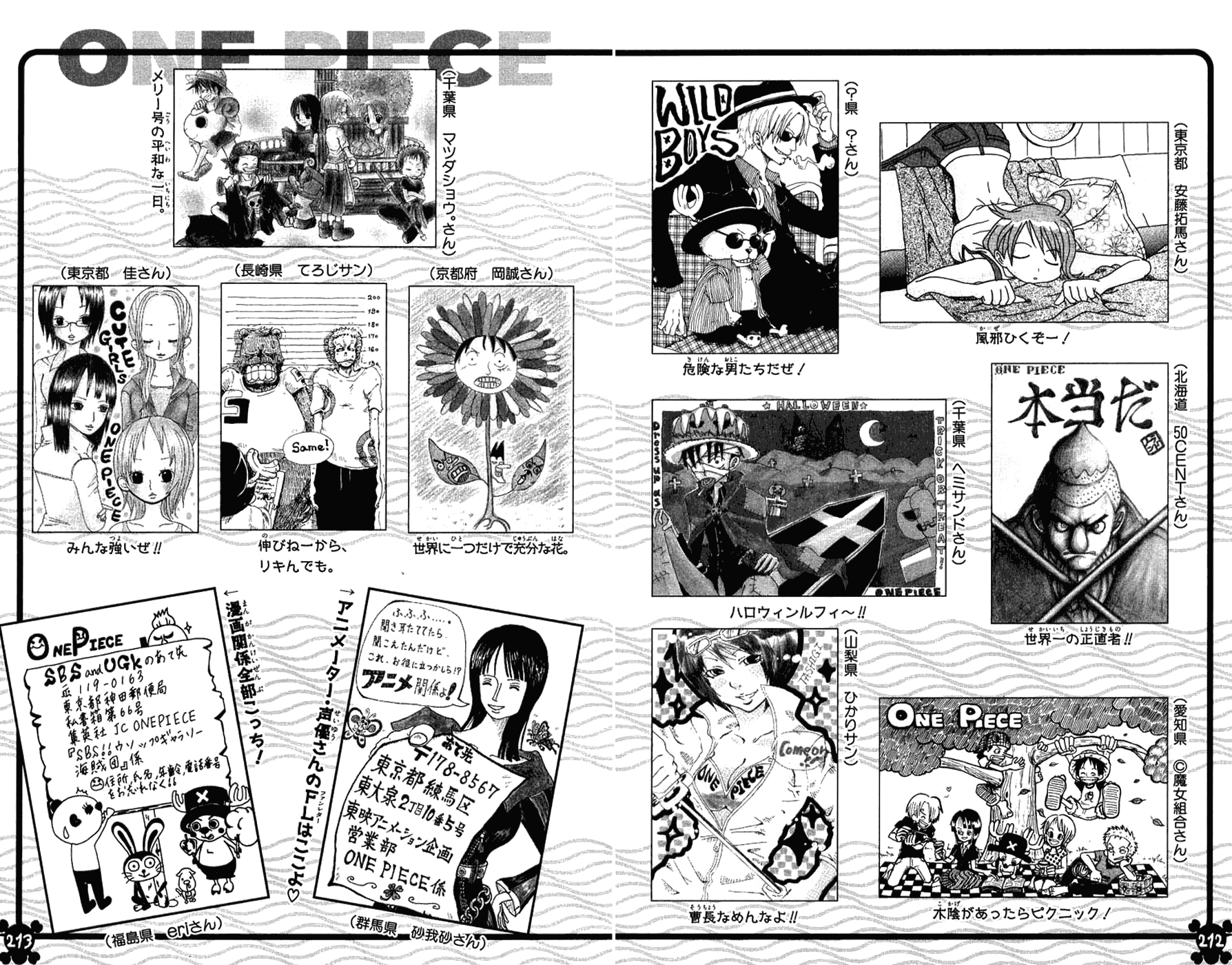 One Piece, Chapter 346 image 22